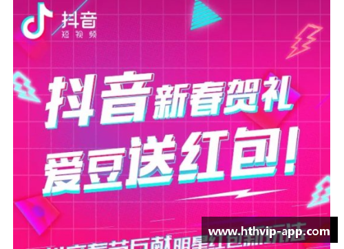 内地体育明星送上诚挚祝福视频，共同传递奋斗与梦想的力量